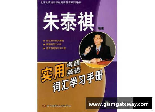 如何用简单英语介绍体育明星 适合英文小白的实用指南