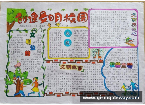 体育明星风采手抄报展示让我们一起探索他们的奋斗与荣耀